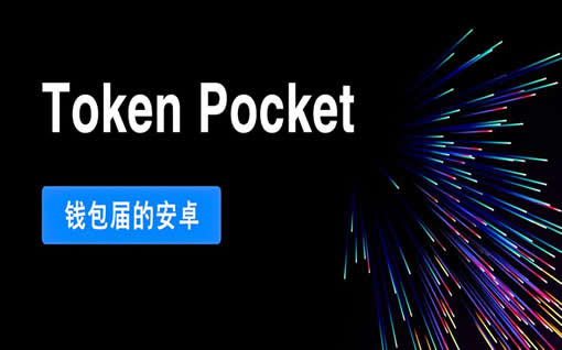 苹果下载不了tp钱包_tp钱包太坑了